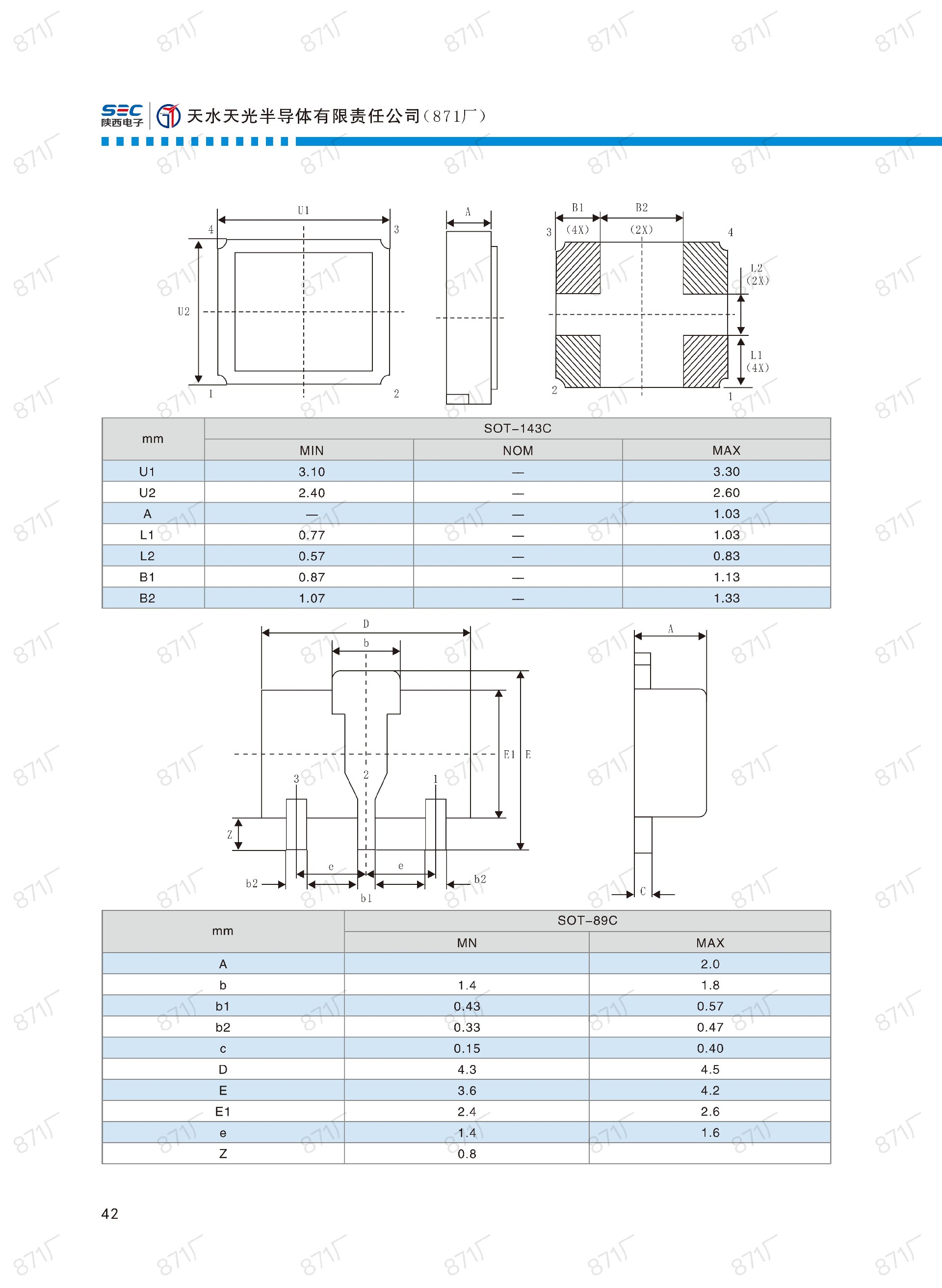 871厂2024版分立器件国产优选目录_43.jpg