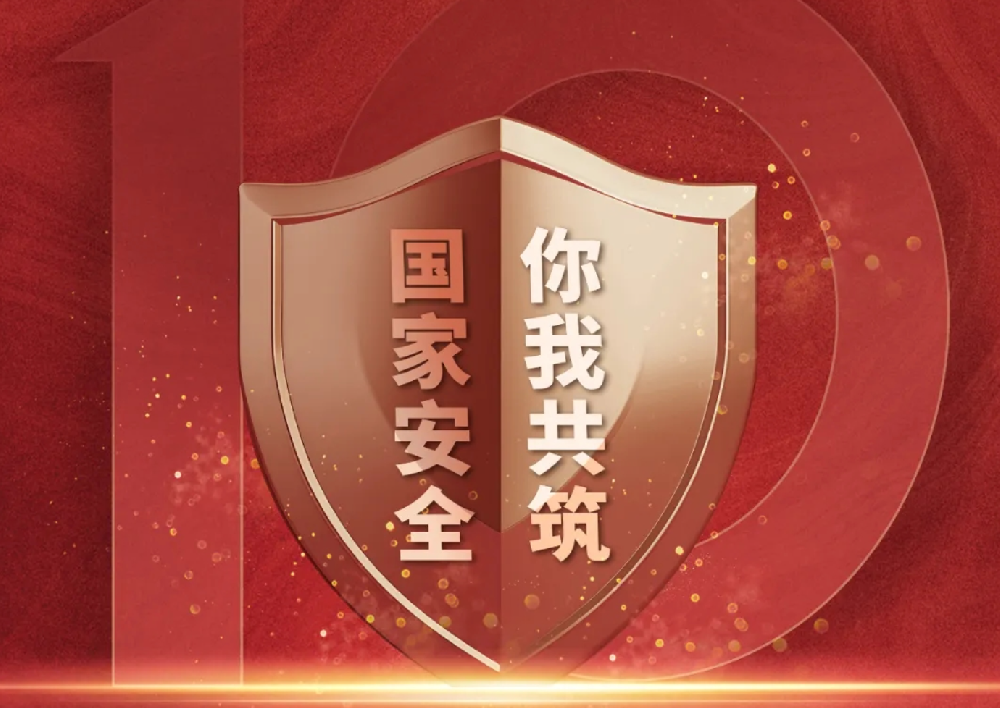 【保密知识】手机上有“小秘密”？信息安全莫大意