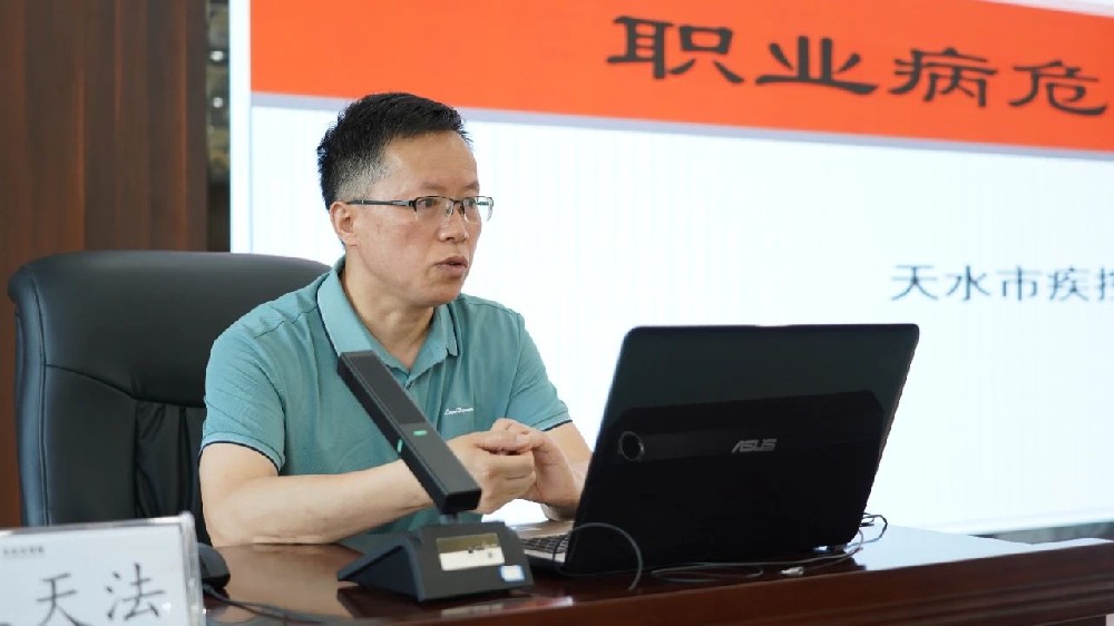 天光半导体公司组织开展职业病危害及其预防知识讲座