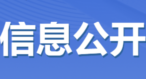 2024年天水天光半导体有限责任公司危险废物信息公开表