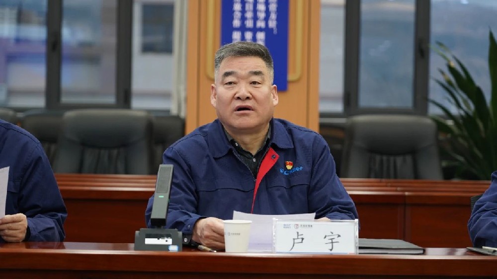 强基固本提质量 凝心聚力谋发展 -- 公司2024年度管理评审会议圆满召开