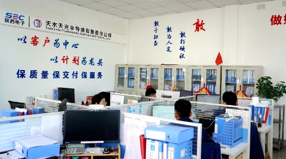 天光半导体公司：敢超提速战高产，持续奋进保交付