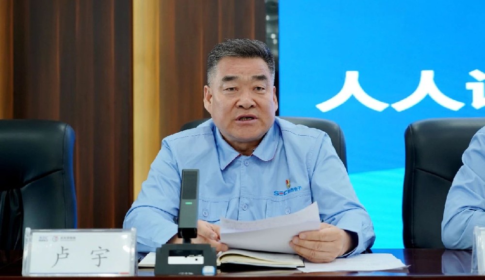 天光半导体公司举行2025年“安全生产月”活动启动仪式