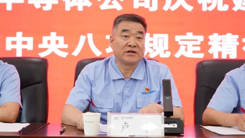 党委召开庆祝建党104周年暨深入贯彻中央八项规定精神学习教育推进会
