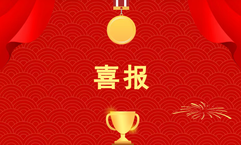天光半导体公司5款创新产品成功入选陕西省重点新产品开发项目计划