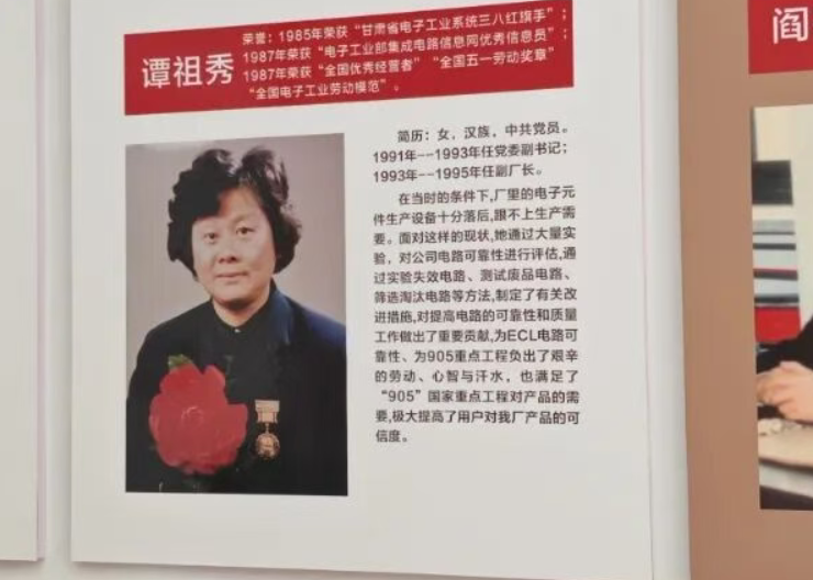 做好人 干实事 勇奋斗 | 天光半导体谭祖秀：自强不息铸“芯”魂