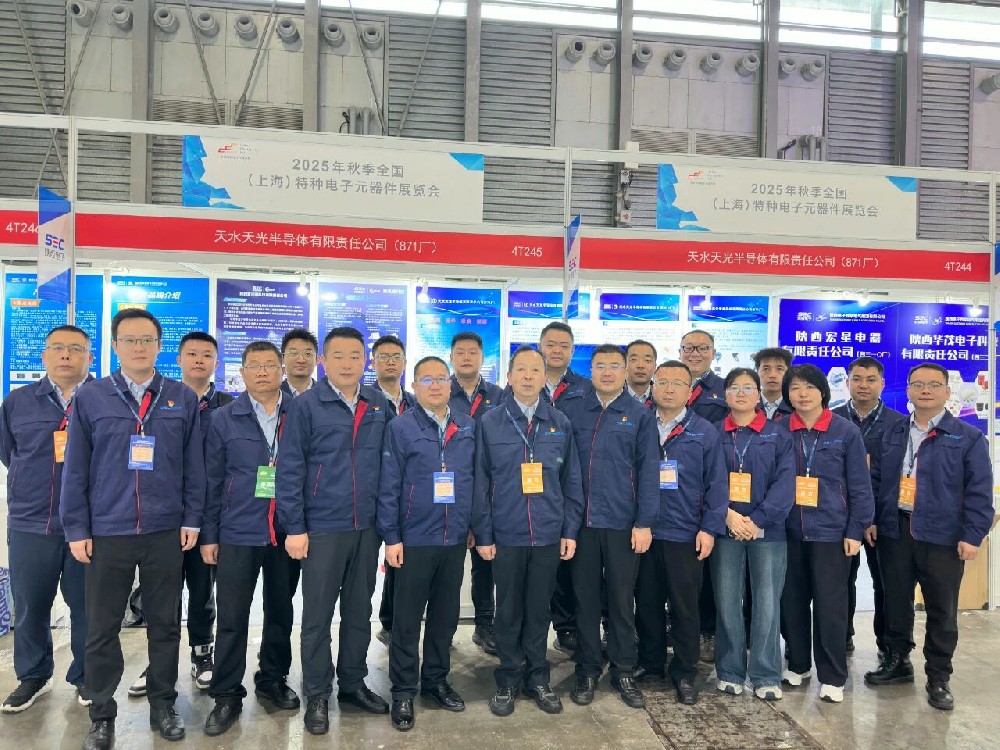 天光半导体公司参加2025上海特种电子元器件展