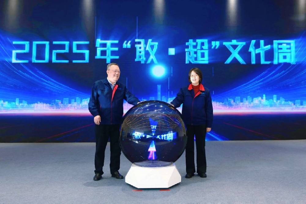 以一流文化引领一流电子信息产业集团建设