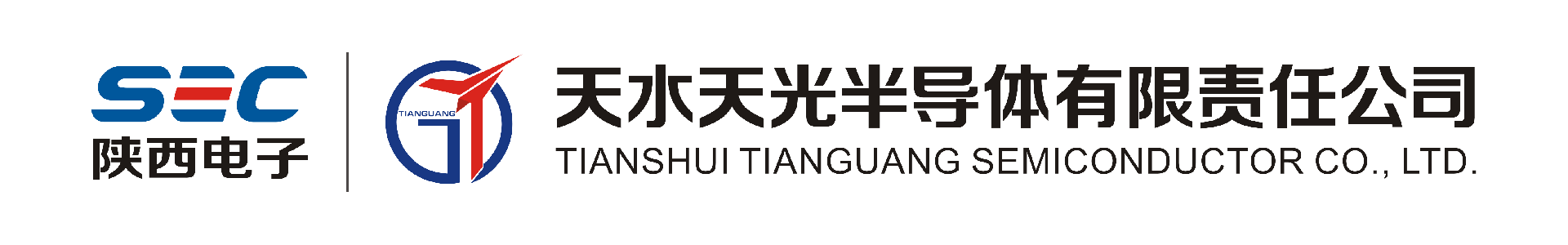 天水天光半导体有限责任公司