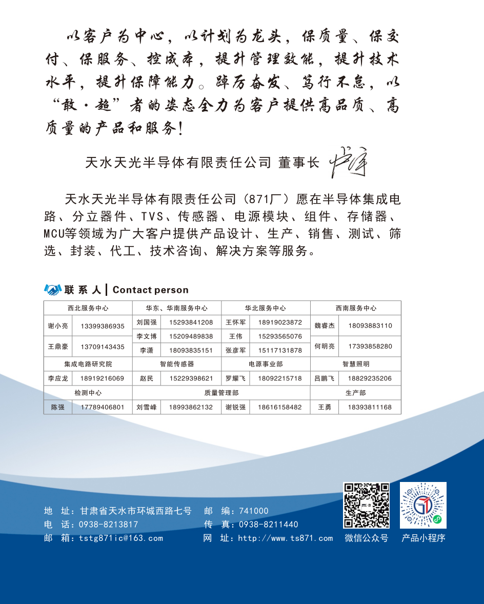 屏幕截图 2026-04-11 144745.png