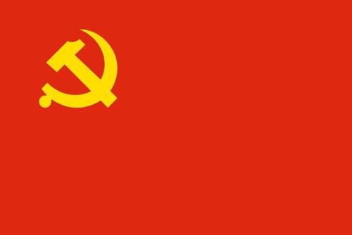 不予党纪处分适用哪些情况？跟免予党纪处分有何区别？