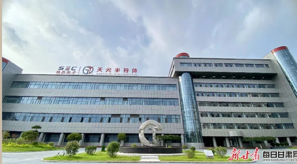 新甘肃·每日甘肃网 | 天水天光公司：质量强企引领新篇章